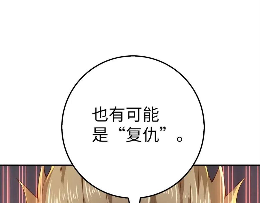第 109 页