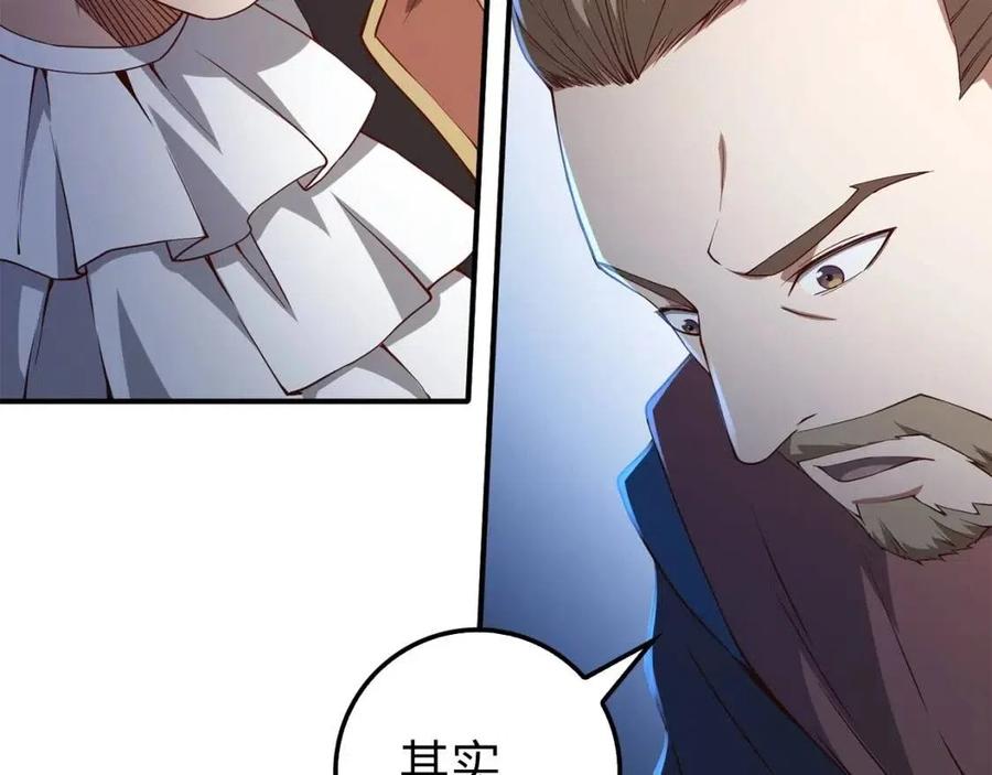第 116 页