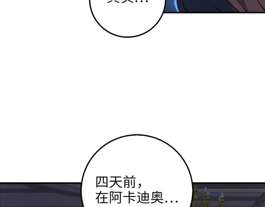 第 117 页