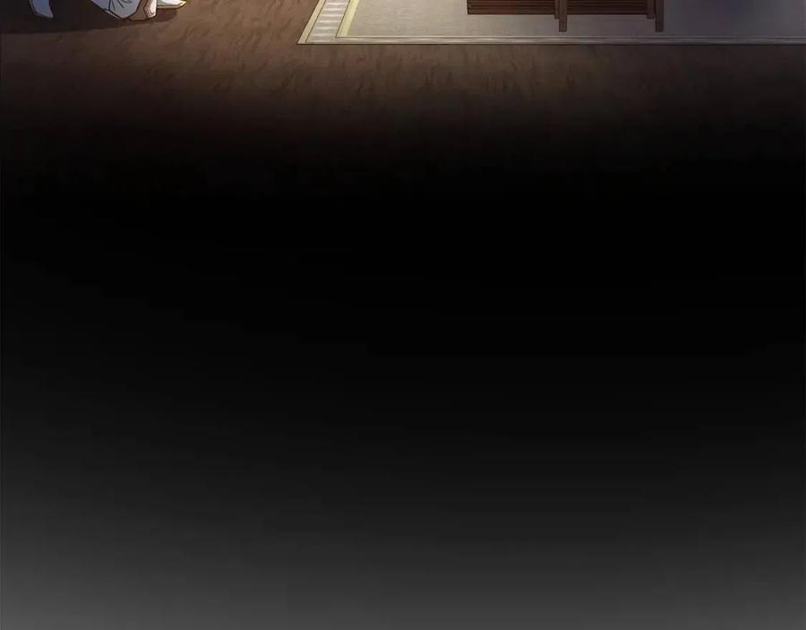 第 119 页
