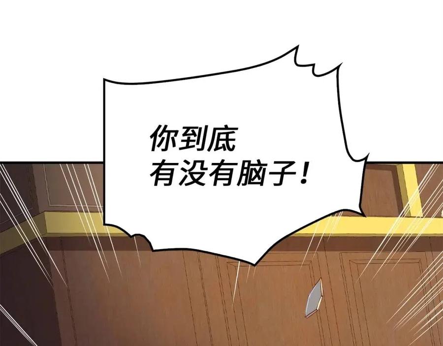 第 121 页