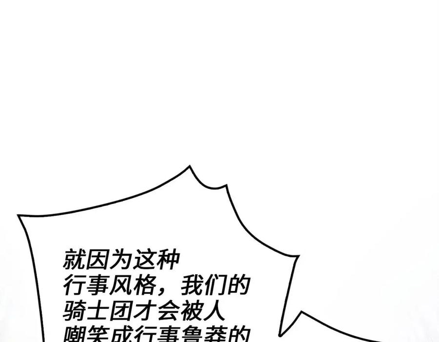 第 123 页