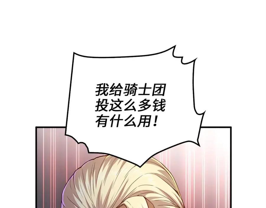 第 129 页