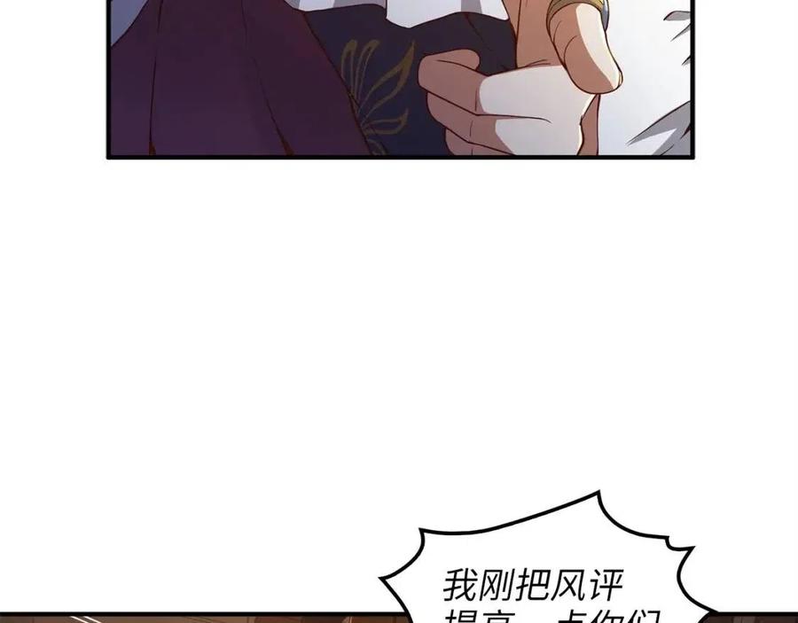 第 131 页