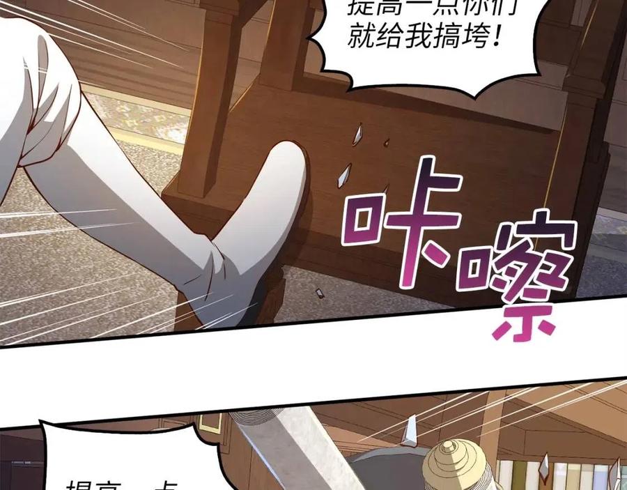第 132 页