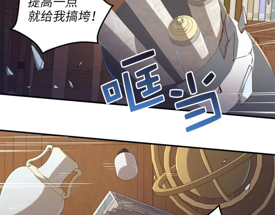 第 133 页