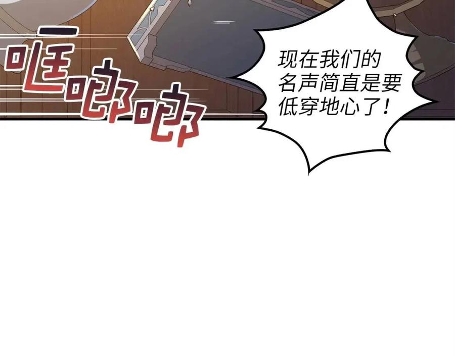 第 134 页