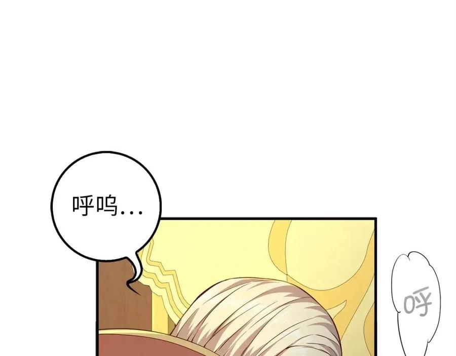 第 137 页