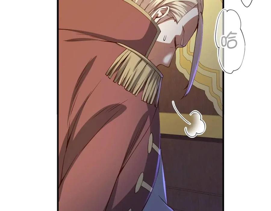第 138 页