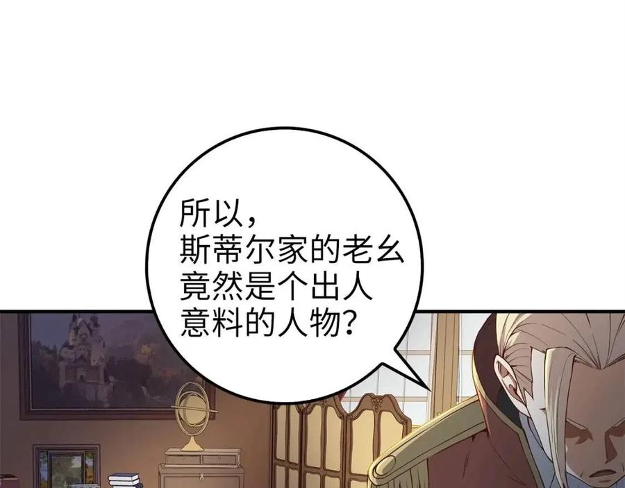 第 140 页