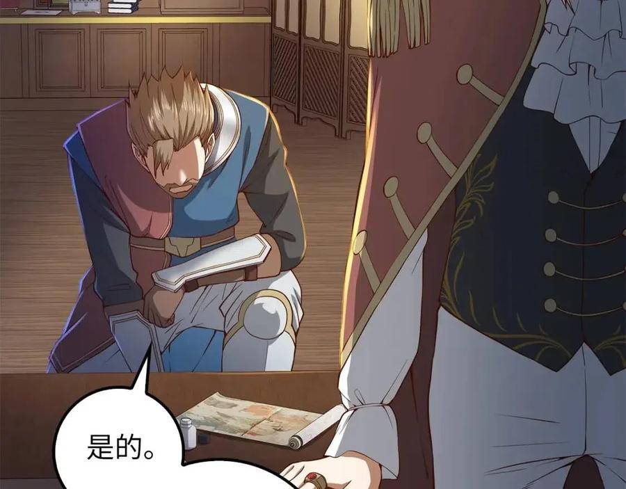 第 141 页