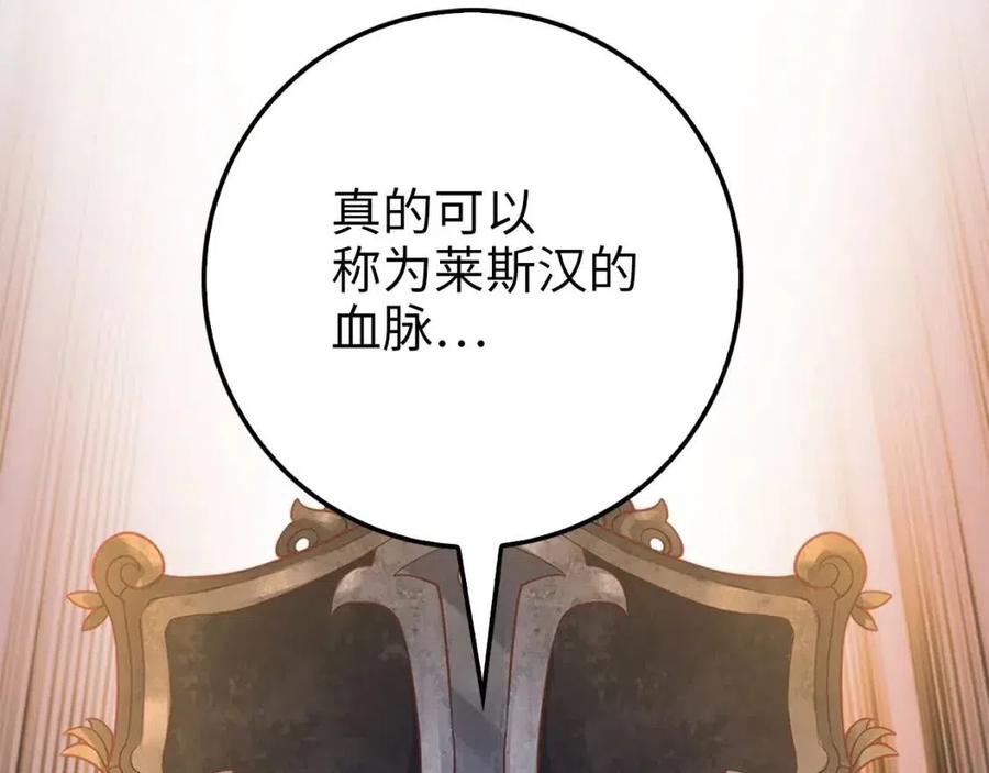 第 143 页