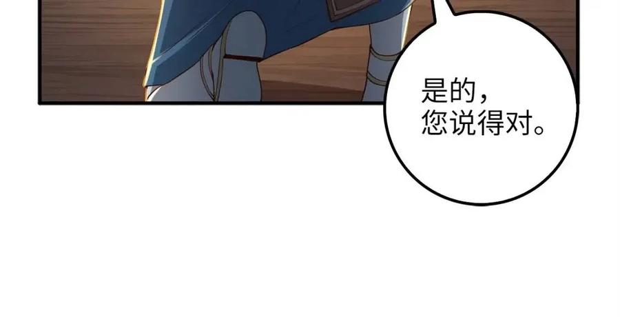 第 151 页