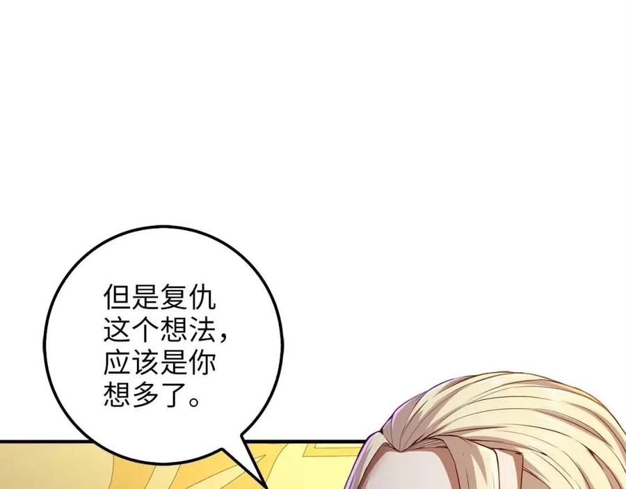 第 154 页