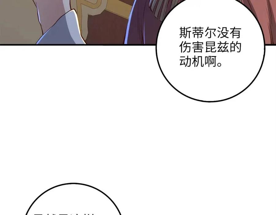 第 156 页