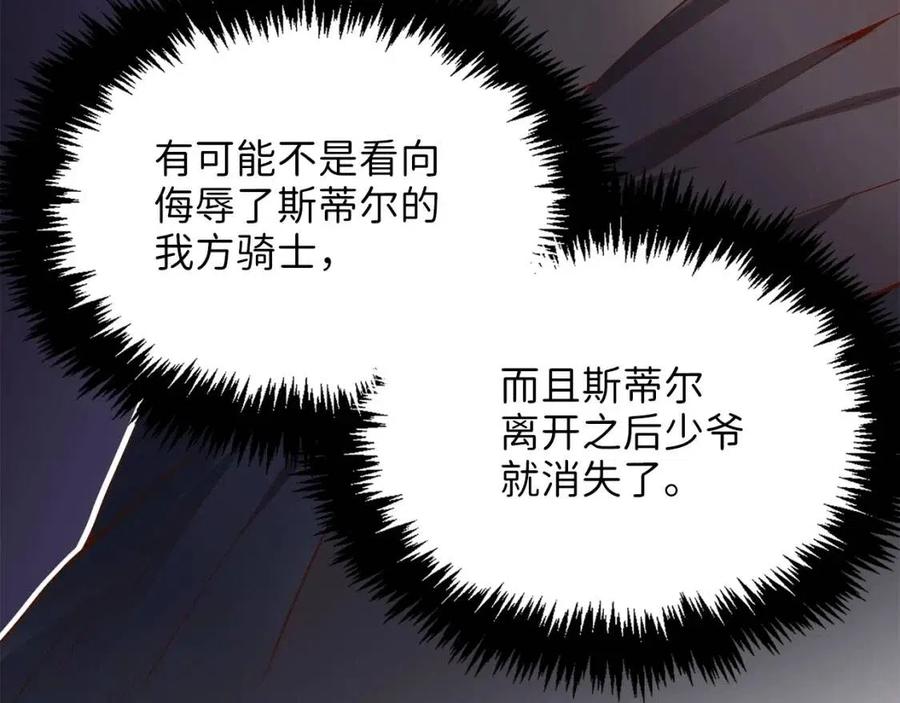 第 161 页