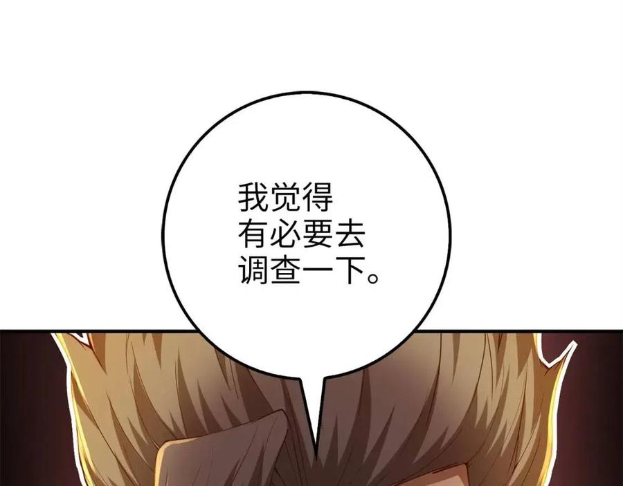第 165 页