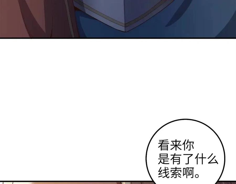 第 167 页