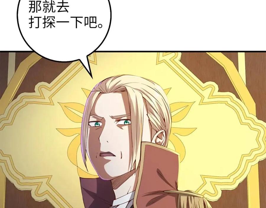 第 170 页
