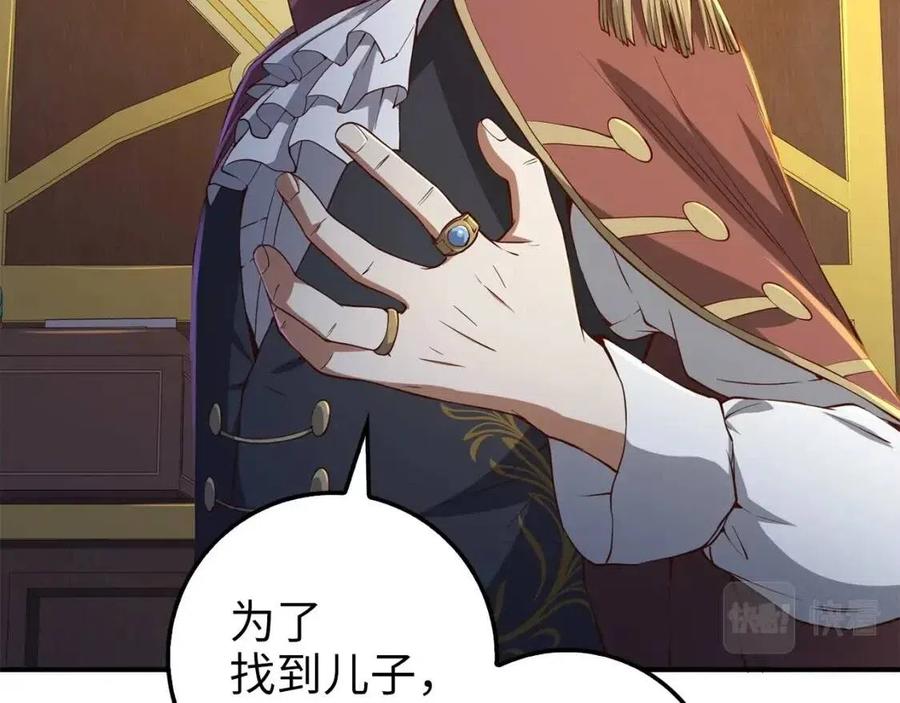 第 171 页
