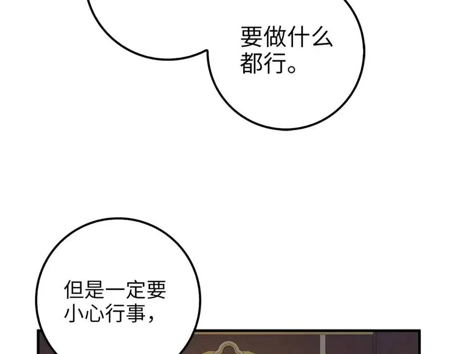 第 172 页