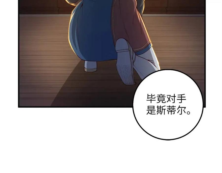 第 174 页