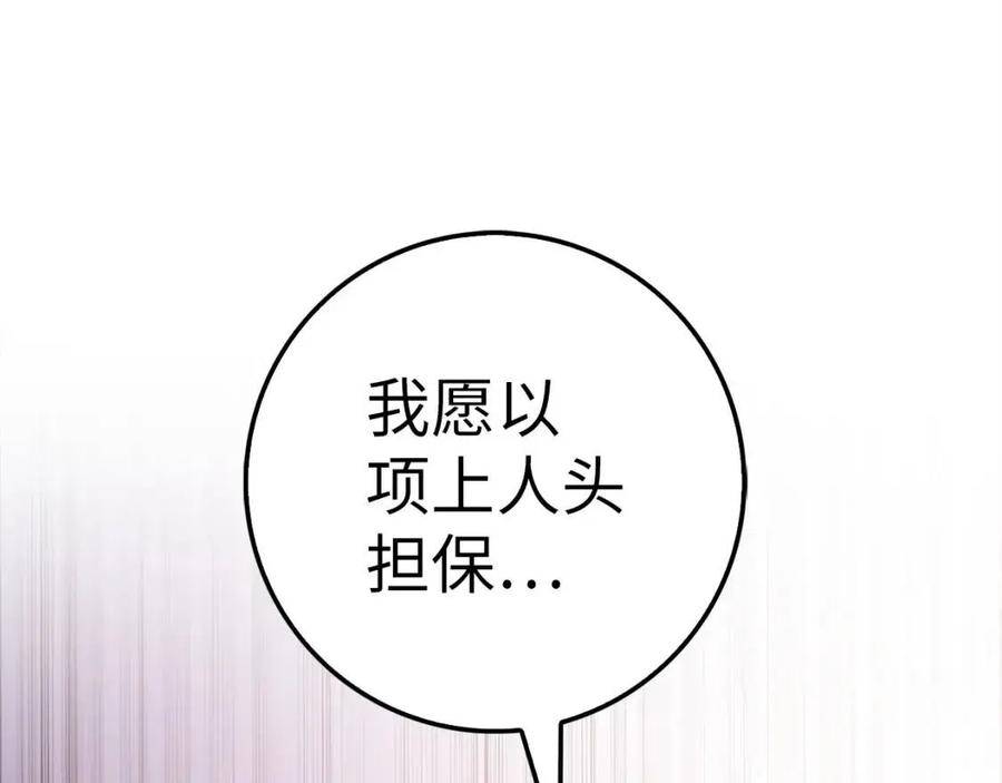 第 176 页