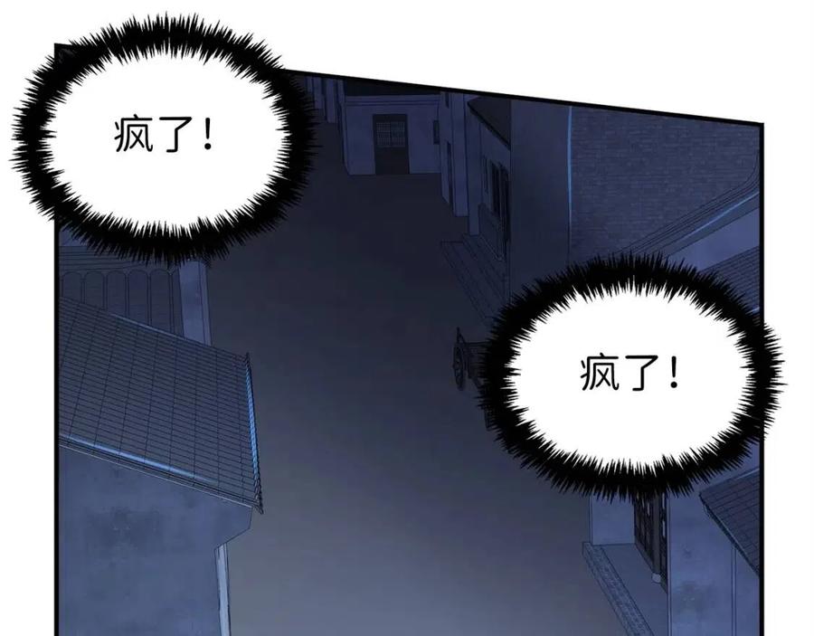 第 186 页