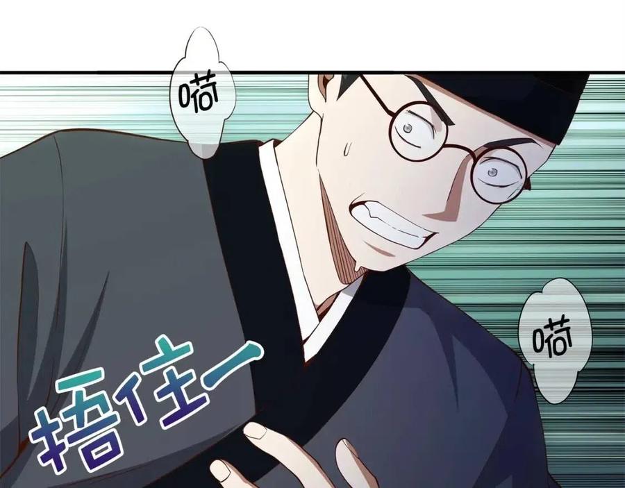 第 192 页