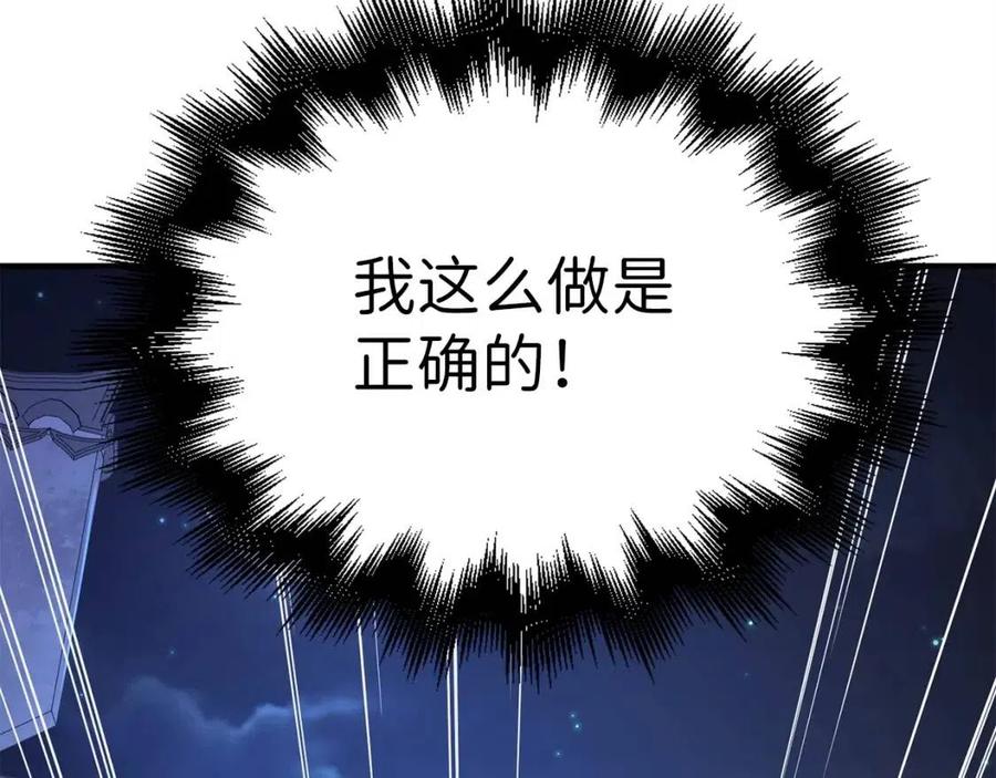 第 194 页