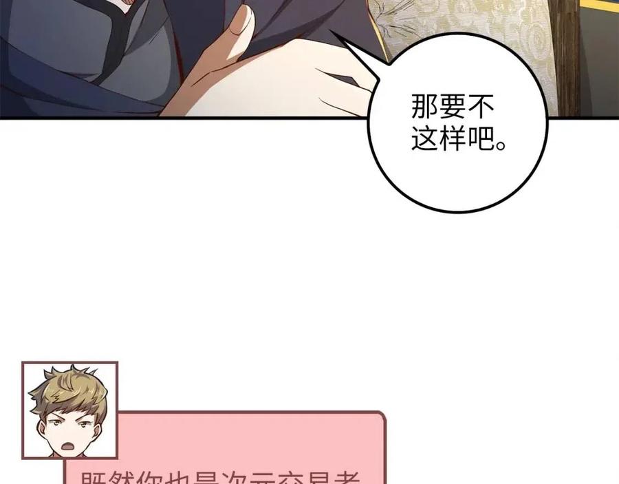 第 67 页