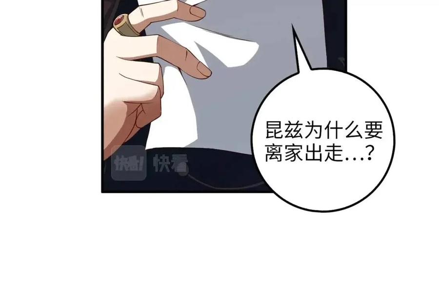 第 87 页