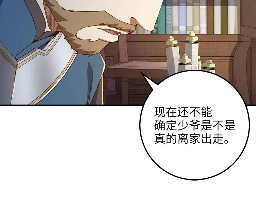第 89 页