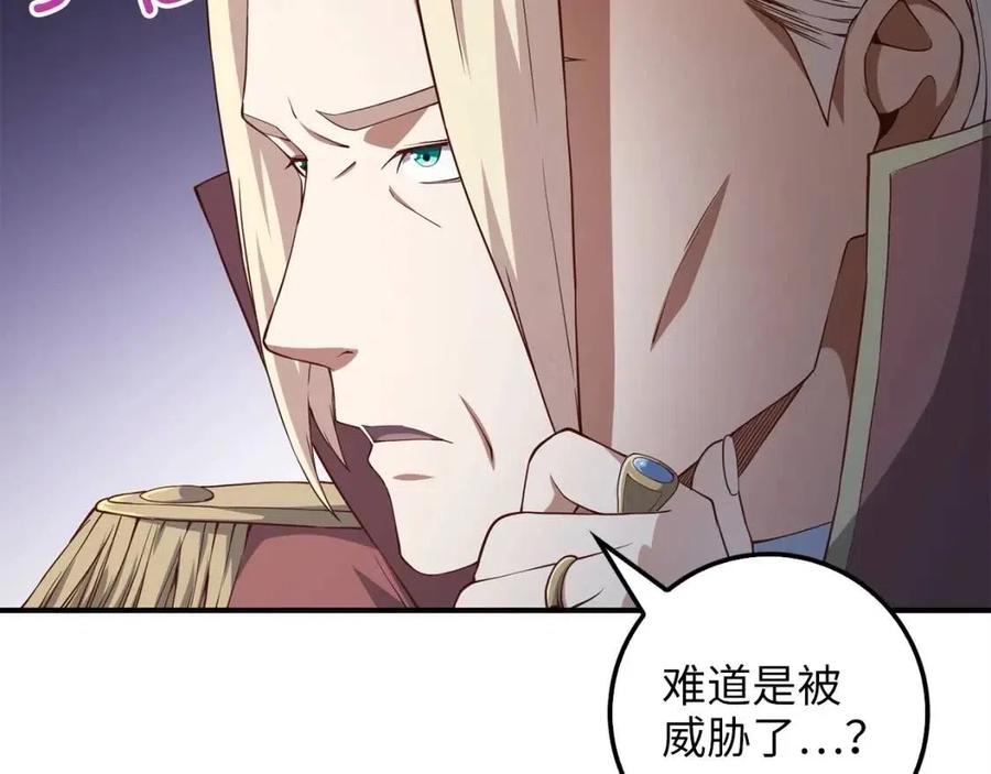 第 97 页