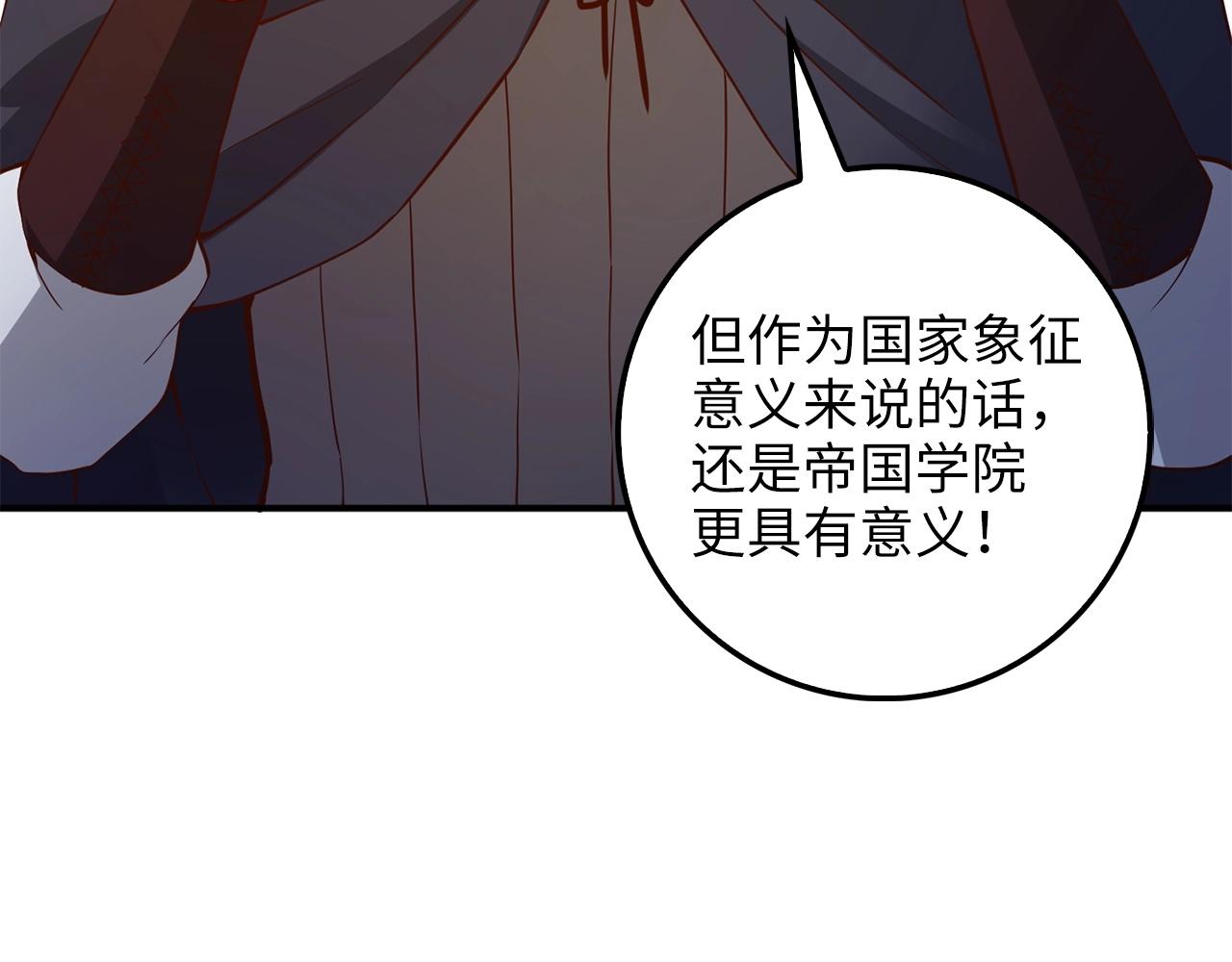 第 100 页