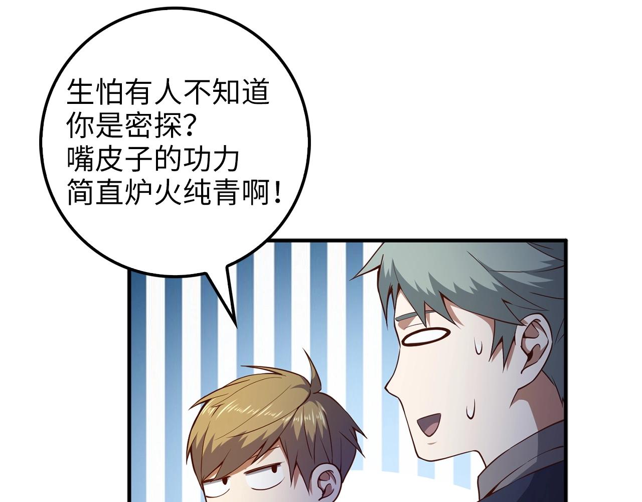 第 101 页