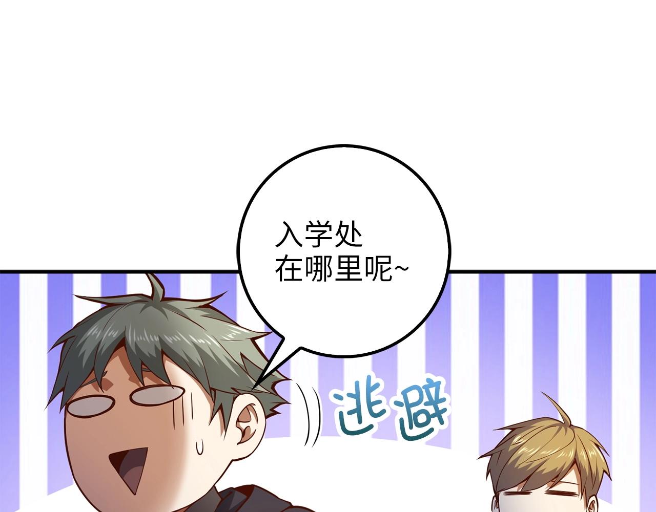 第 103 页