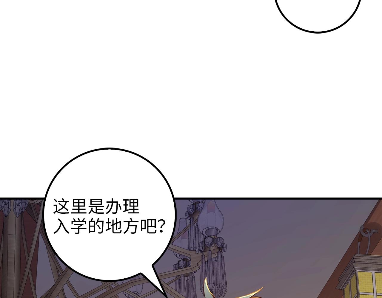 第 110 页