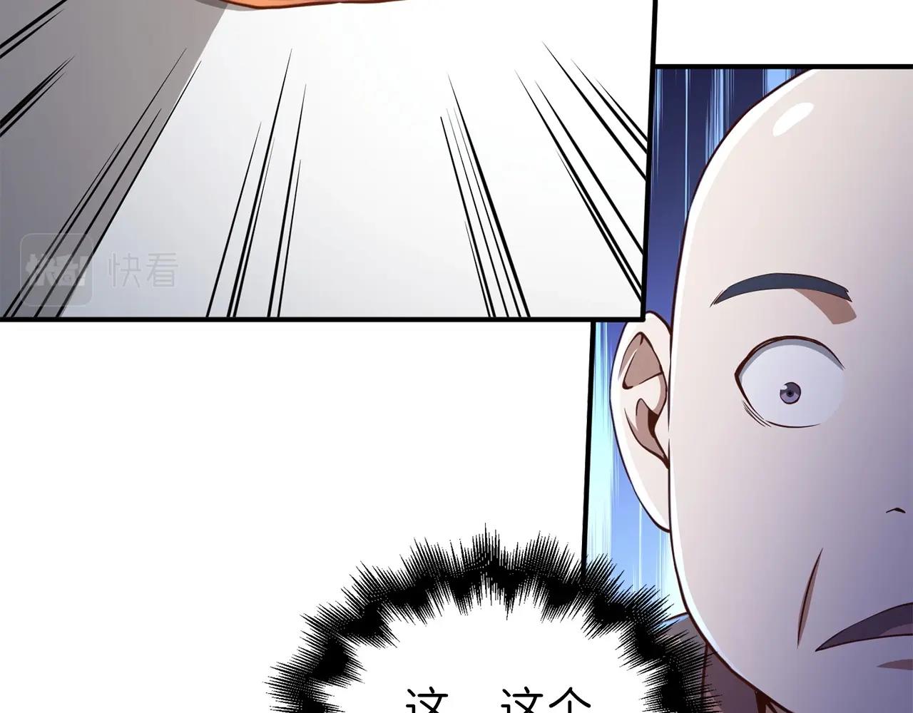 第 118 页
