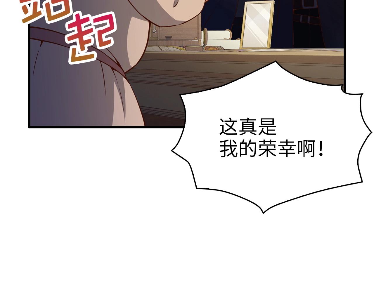 第 121 页
