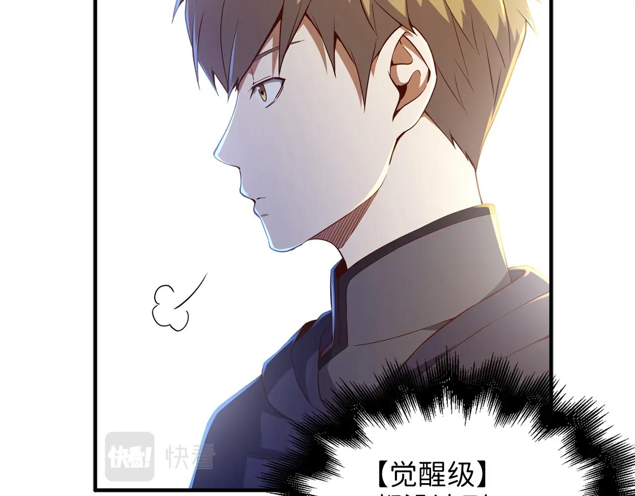 第 133 页