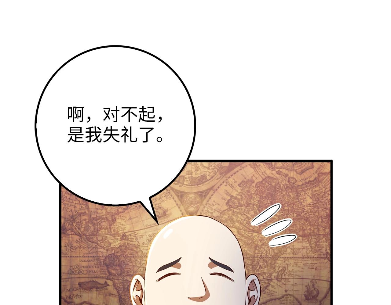 第 137 页