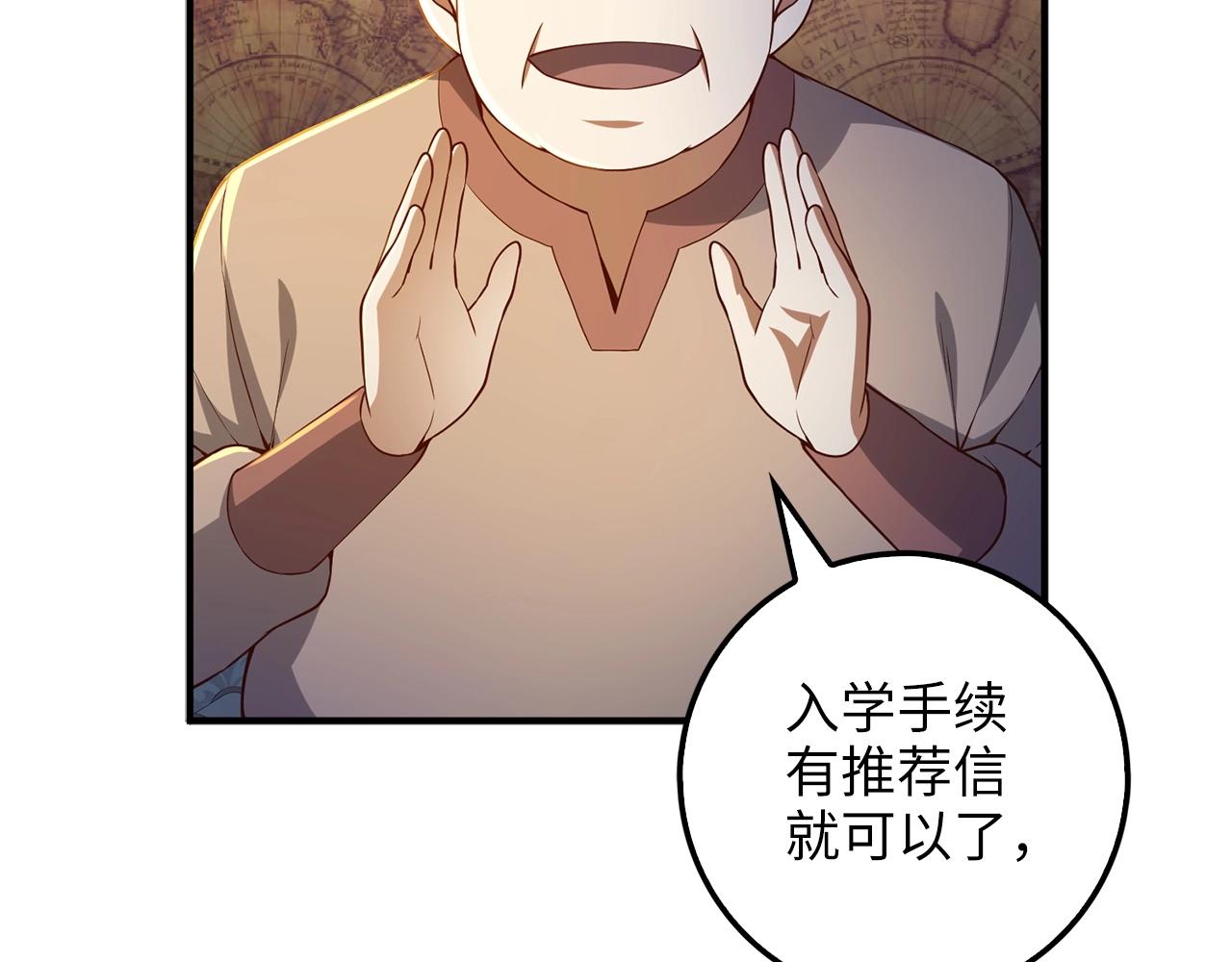 第 138 页