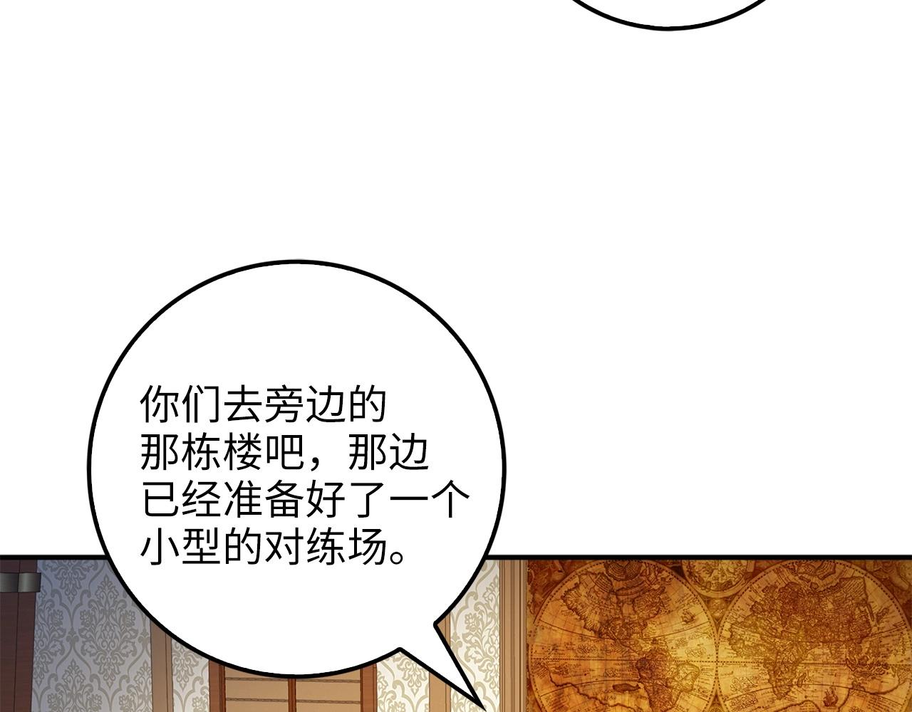 第 139 页