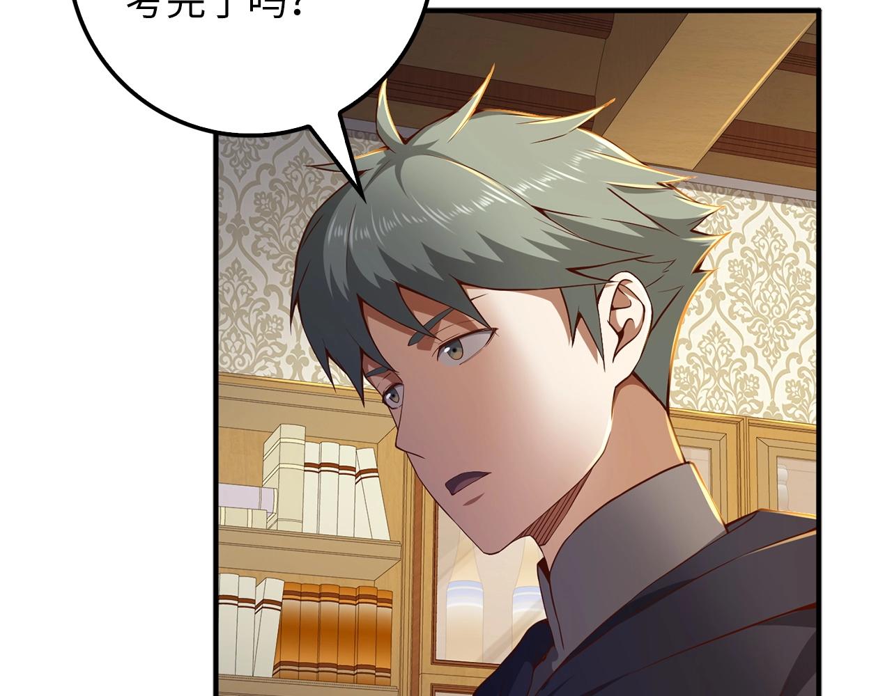 第 142 页