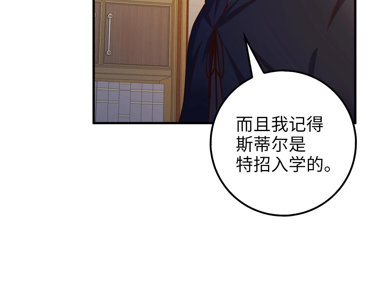 第 143 页