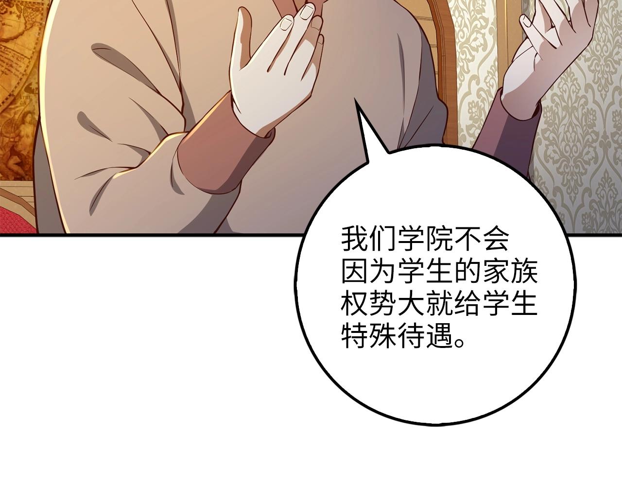 第 145 页