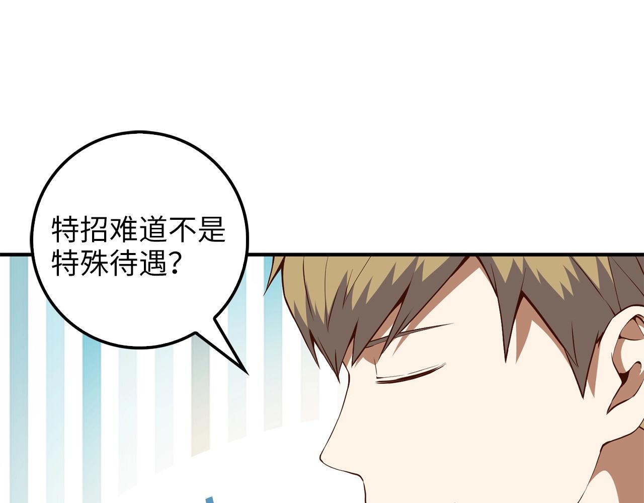 第 146 页