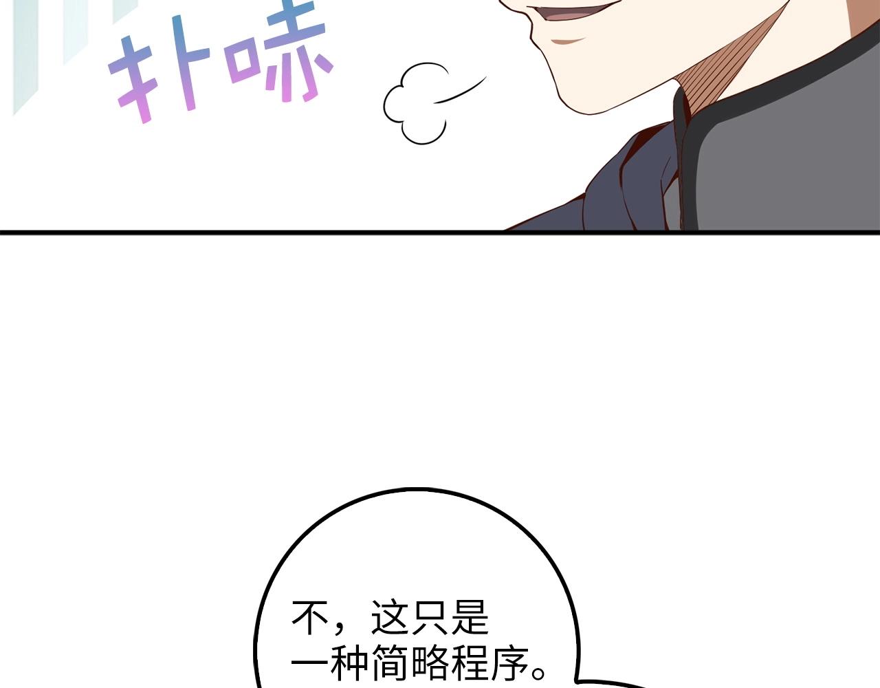 第 147 页
