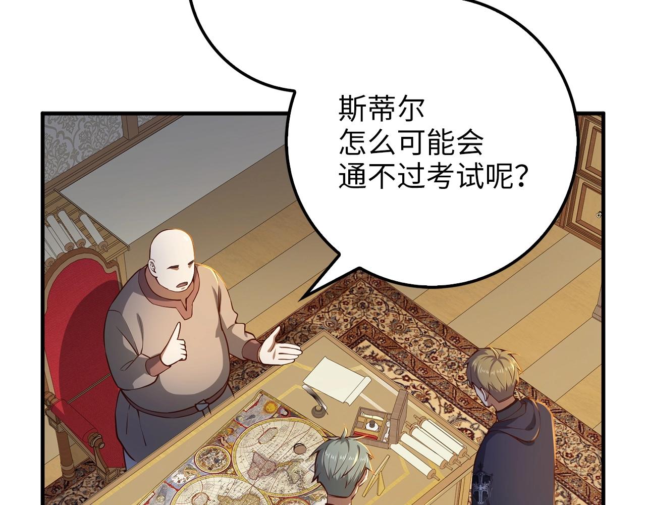 第 148 页